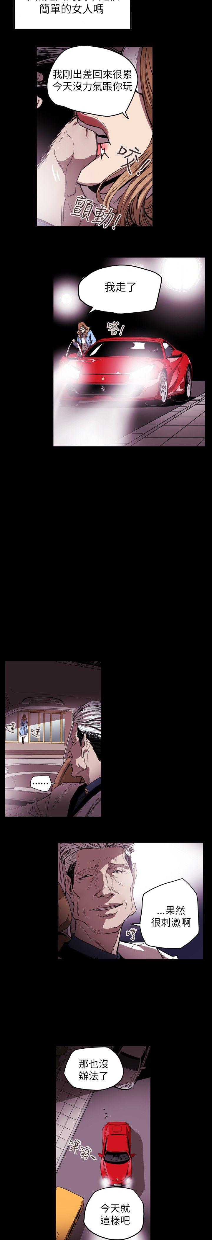 第 34 话