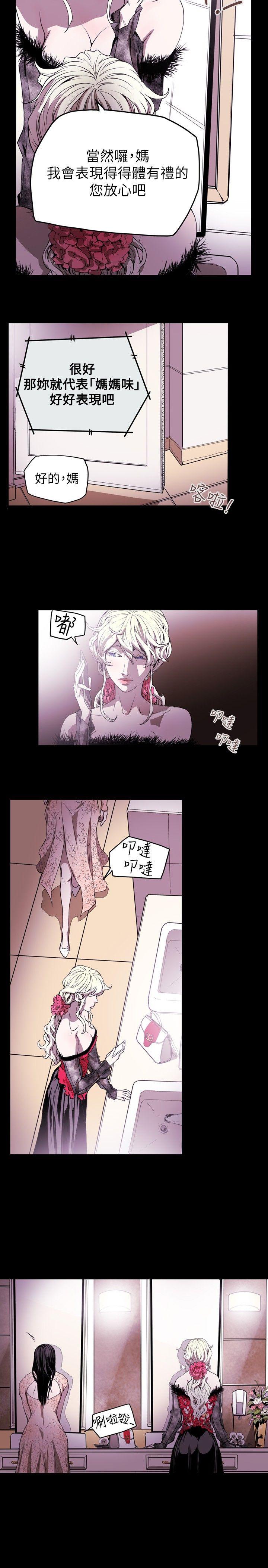 第 35 话