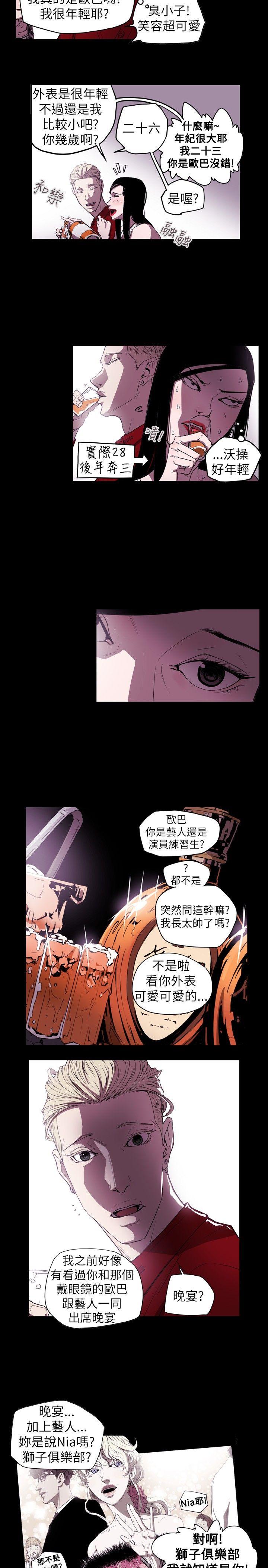 第 37 话