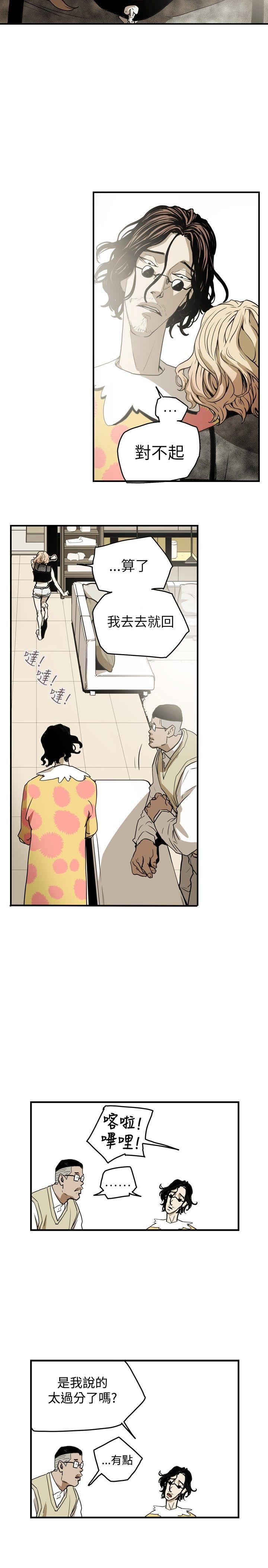 第 39 话