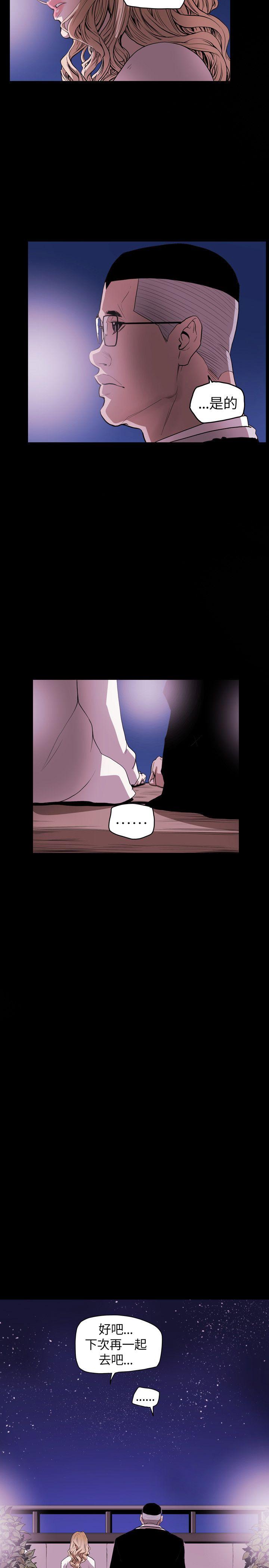 第 39 话