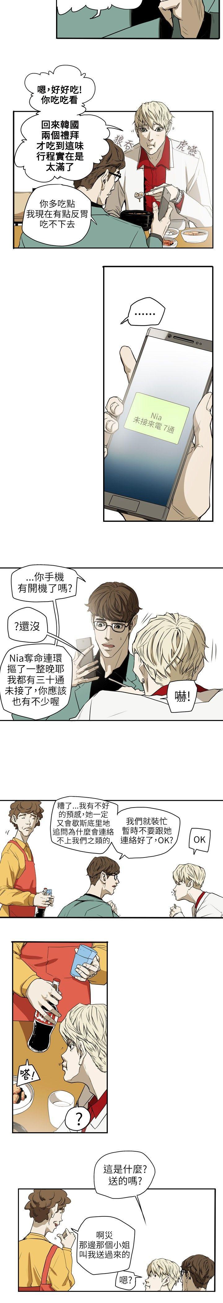 第 39 话