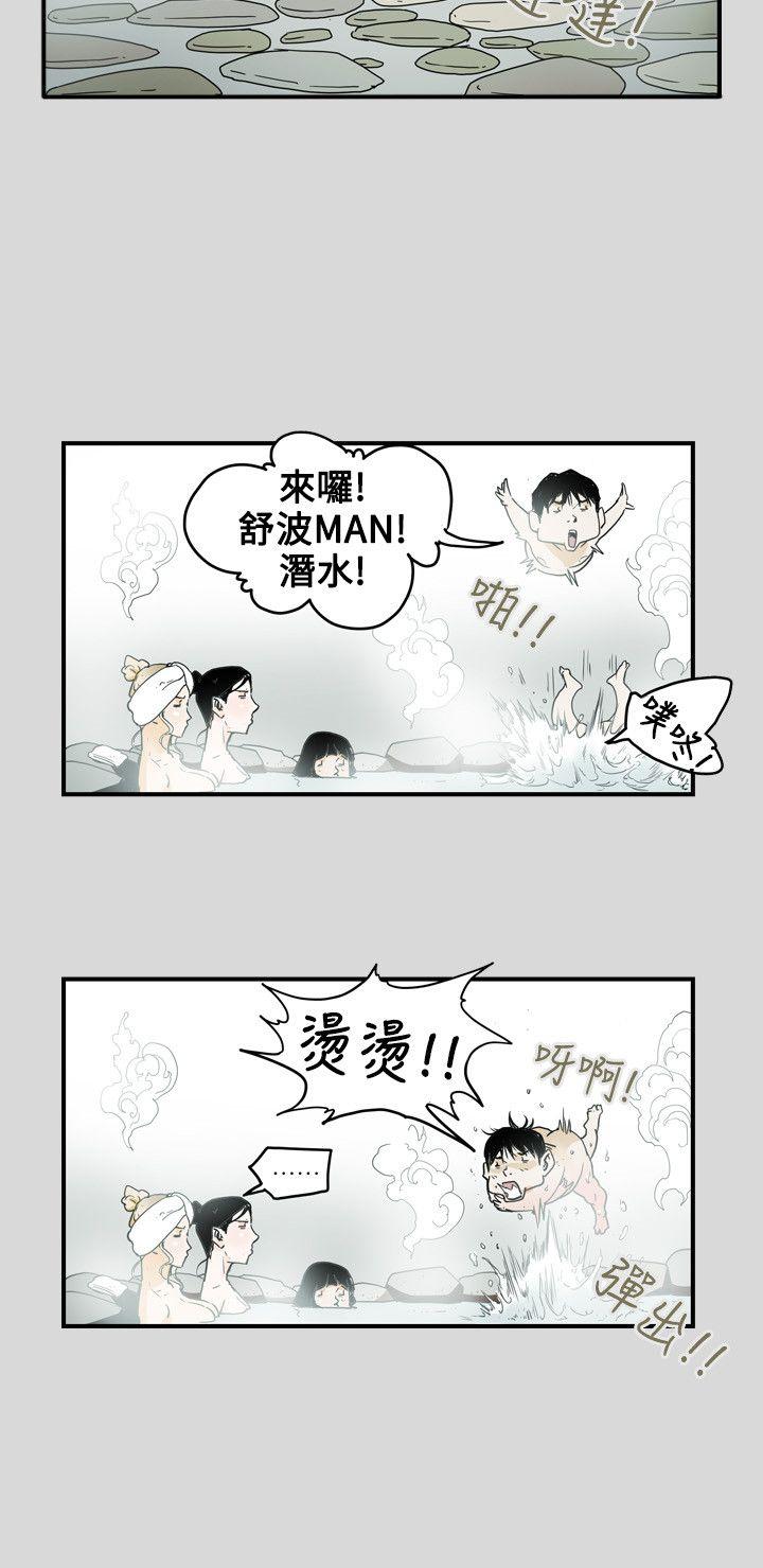 第 40 话