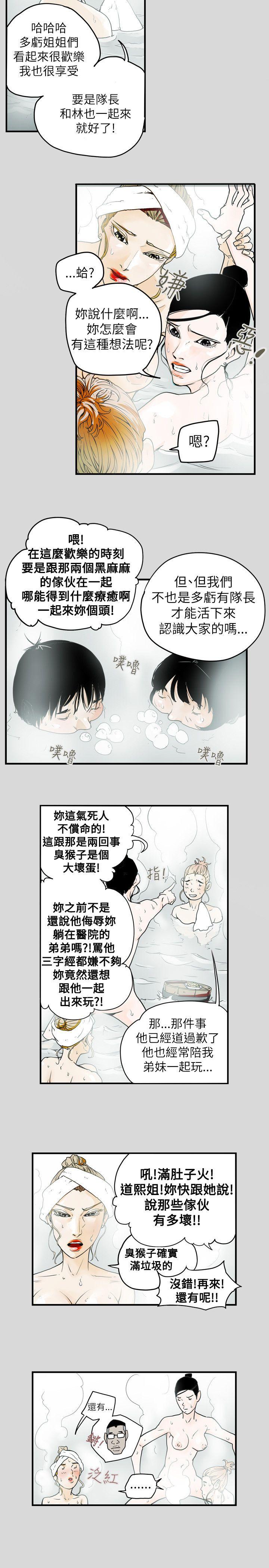 第 40 话
