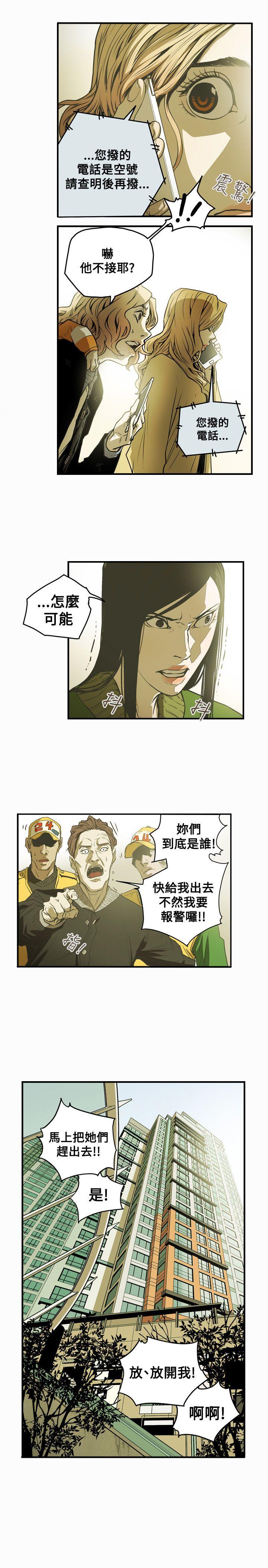 第 41 话