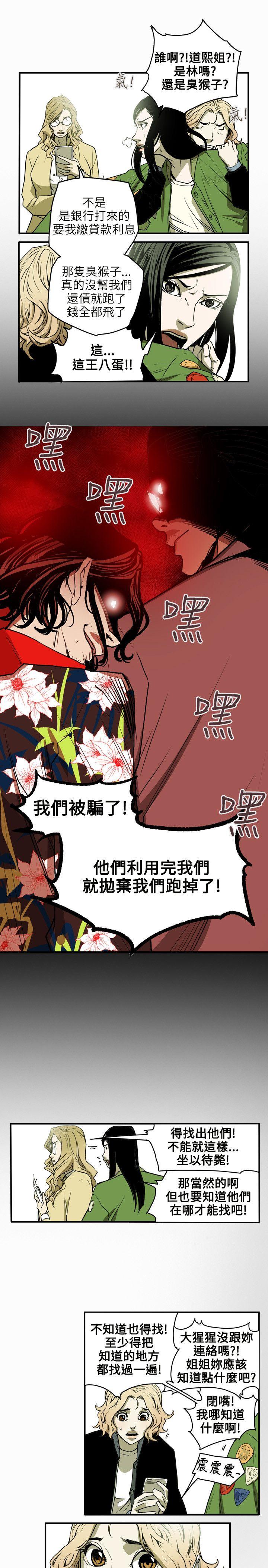 第 41 话
