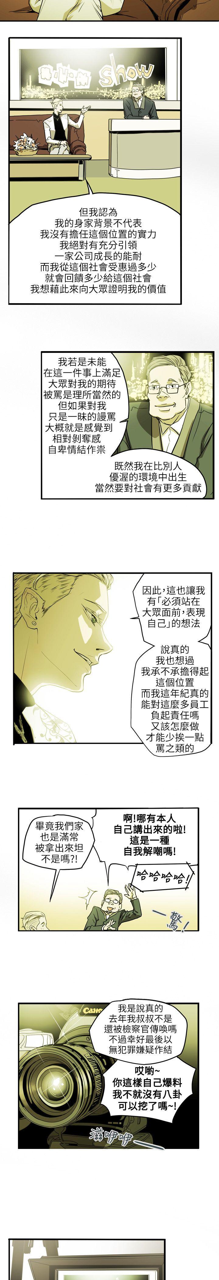 第 42 话