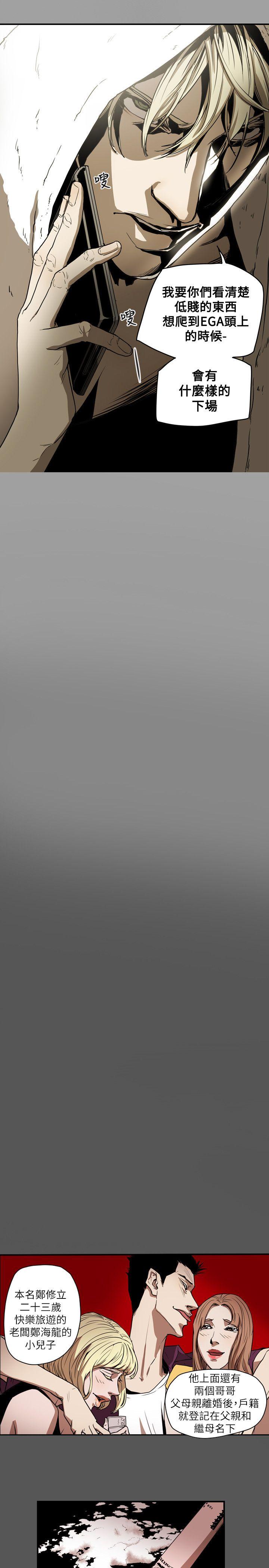 第 48 话