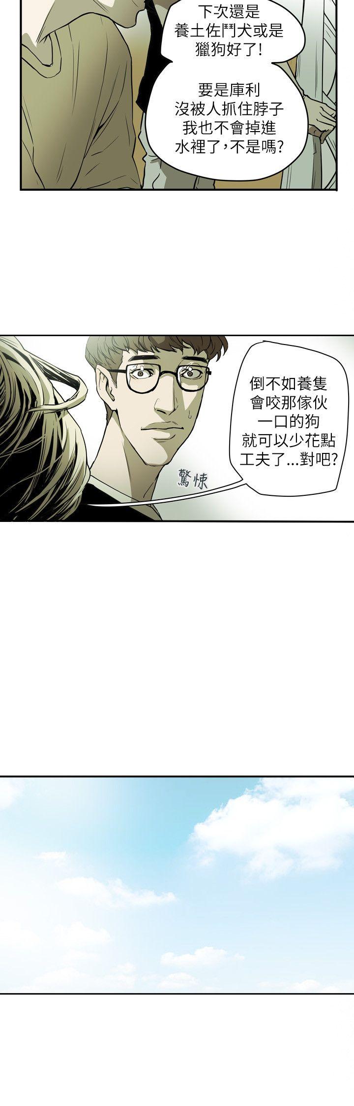 第 48 话