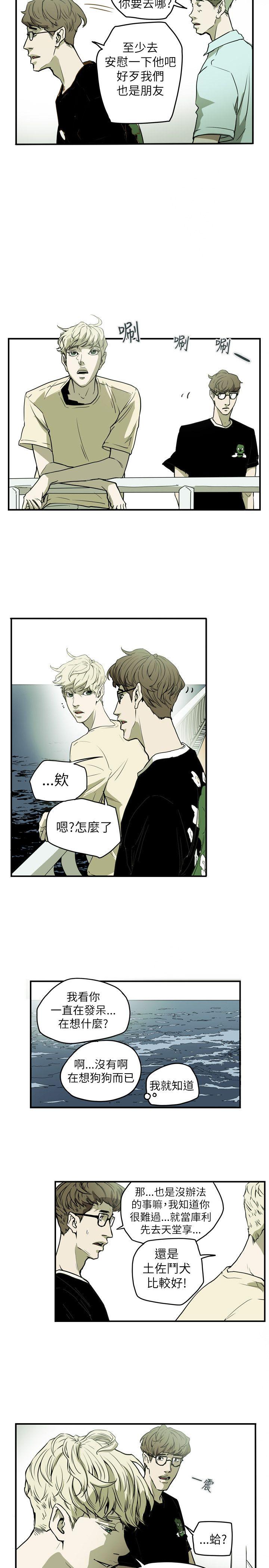 第 48 话
