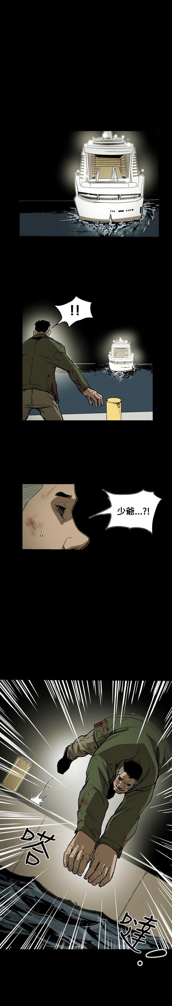 第 50 话