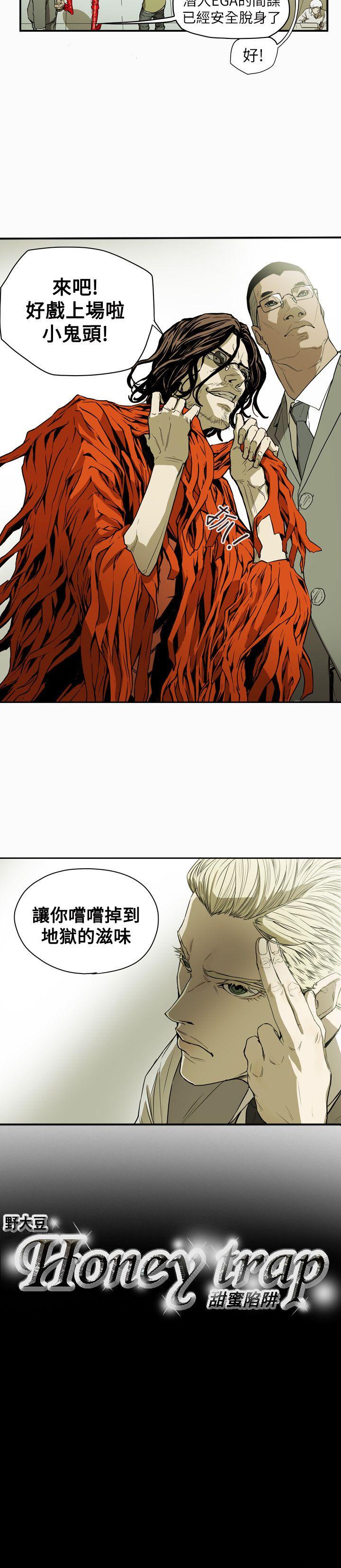 第 53 话