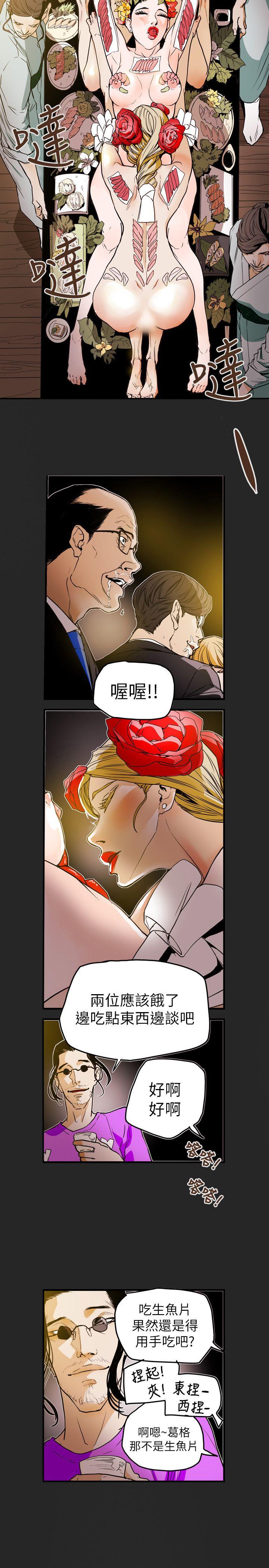 第 54 话