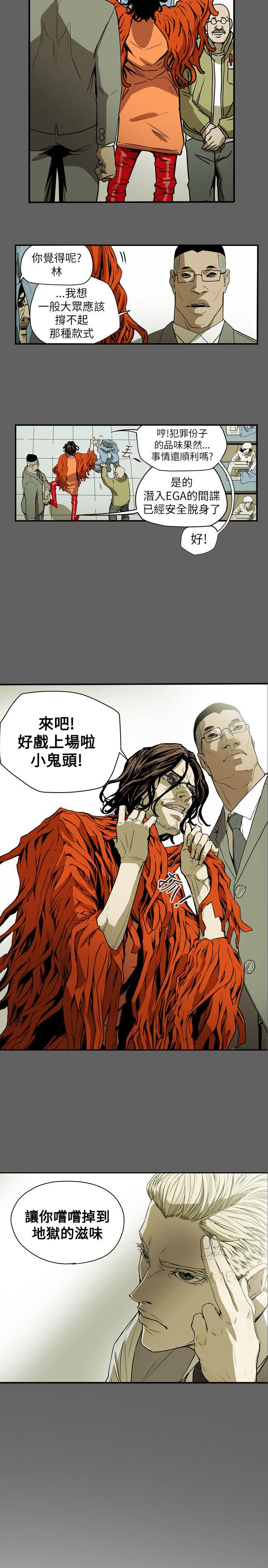 第 54 话