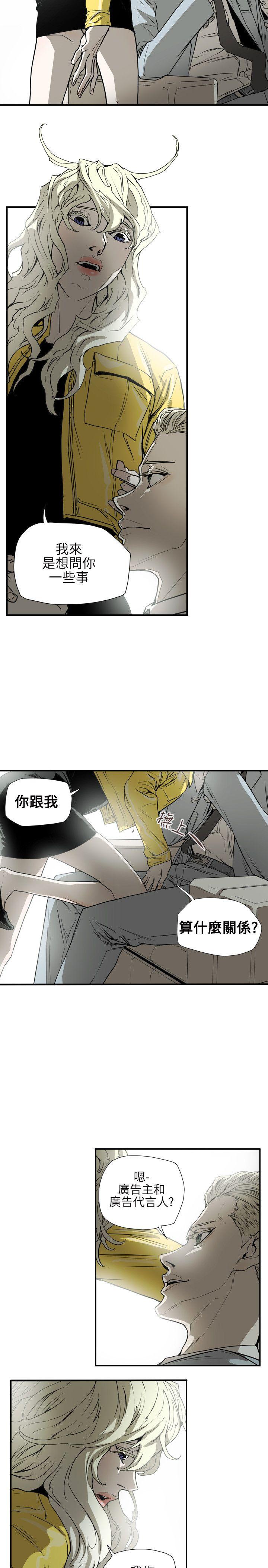 第 55 话