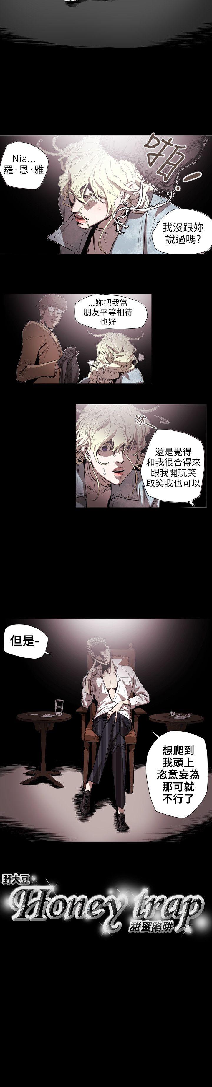 第 56 话