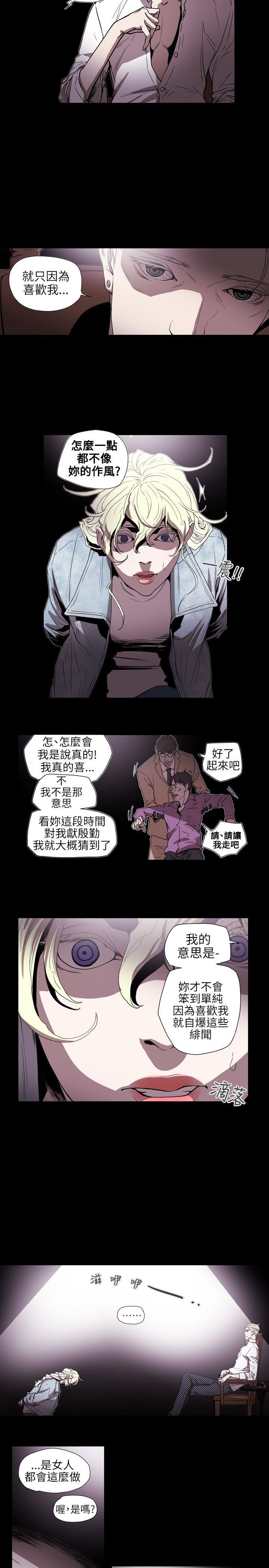 第 57 话