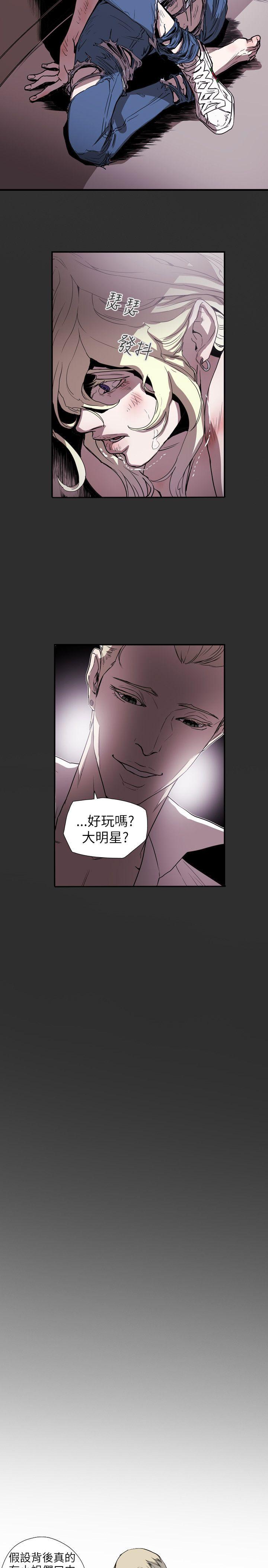 第 58 话