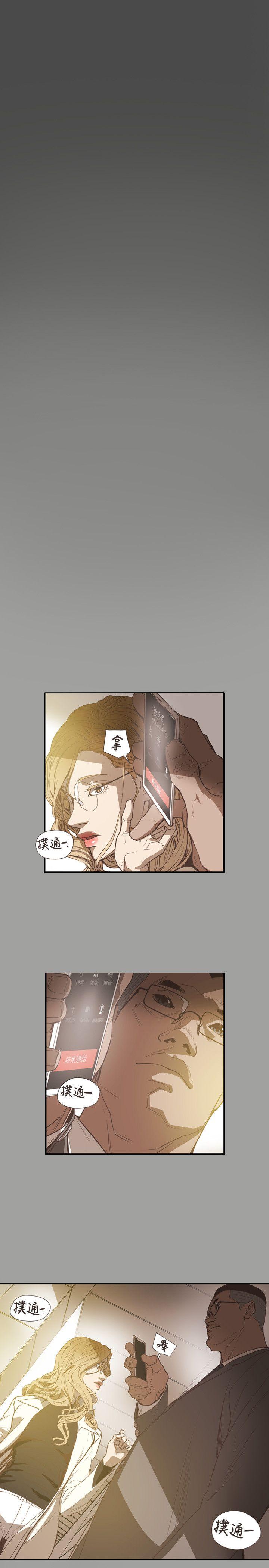 第 59 话