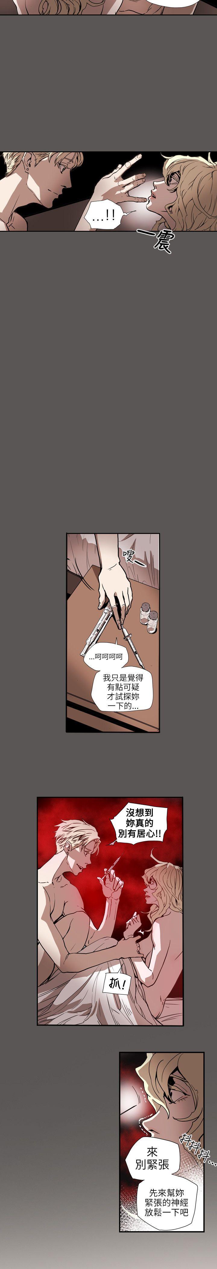 第 61 话