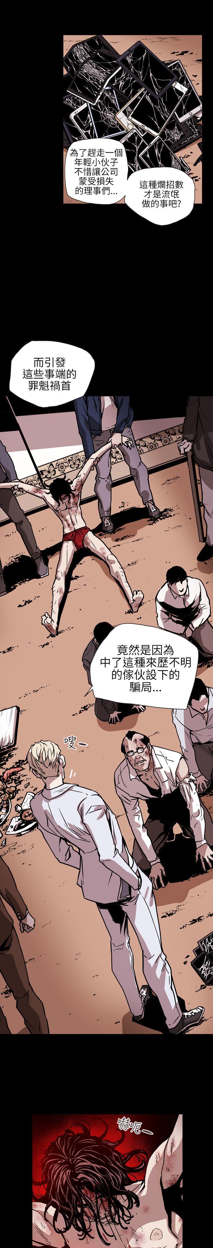 第 62 话