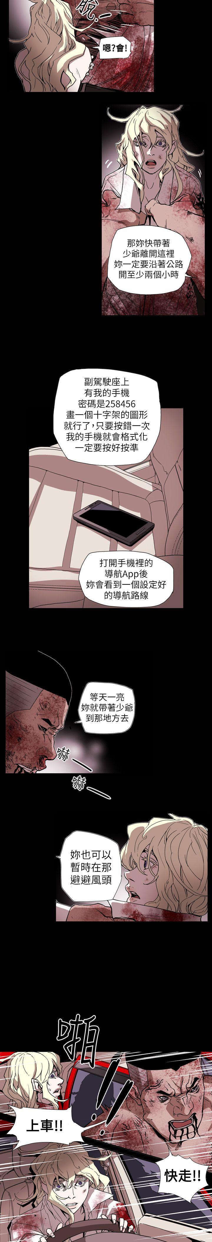 第 64 话