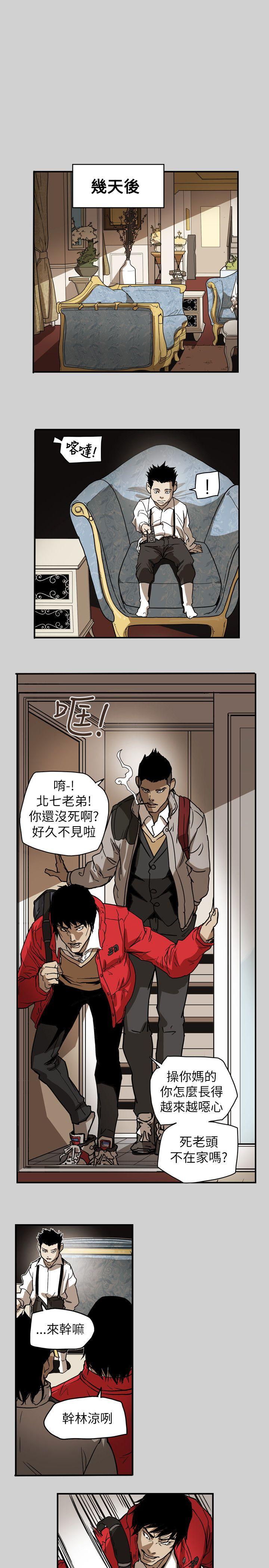 第 65 话