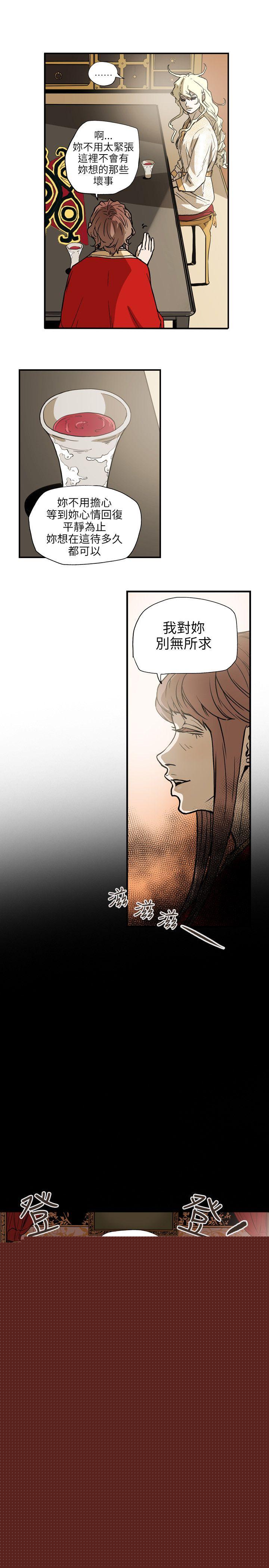 第 66 话