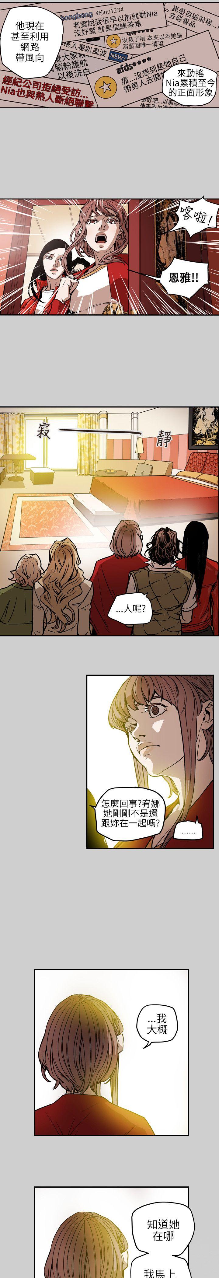第 69 话