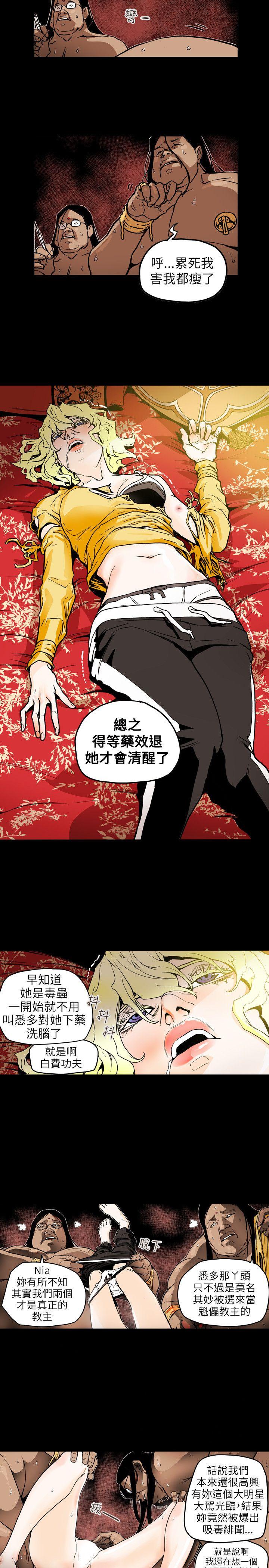 第 69 话
