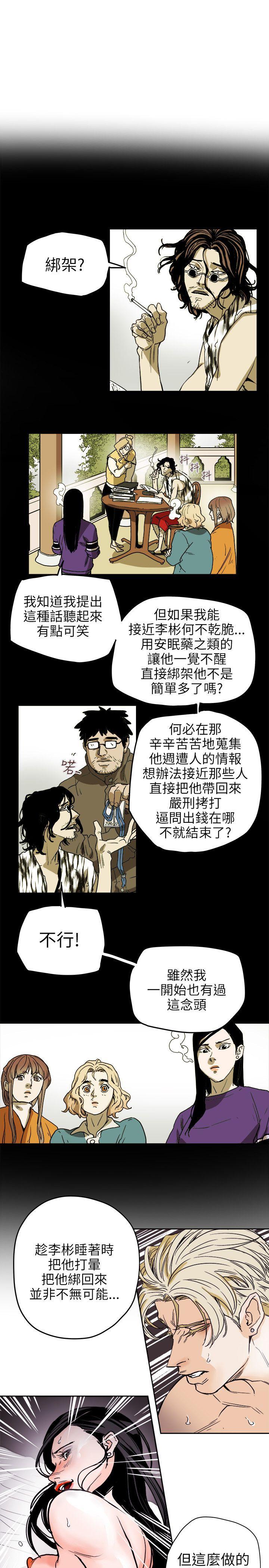 第 72 话