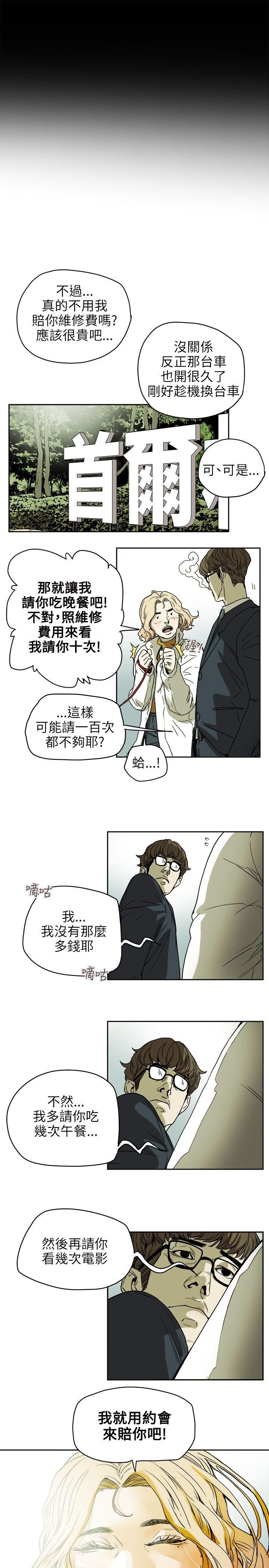 第 72 话