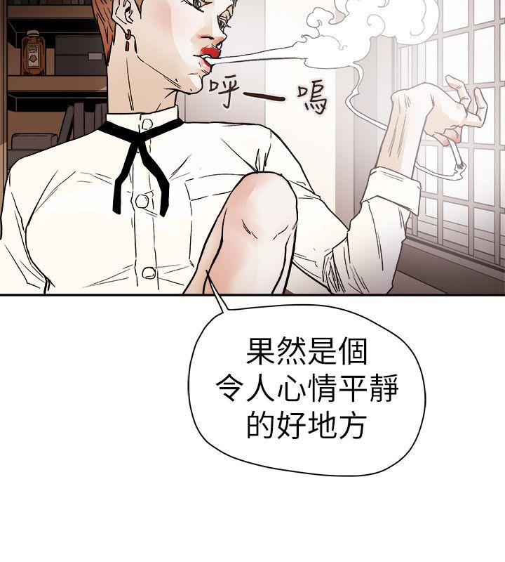 第 73 话