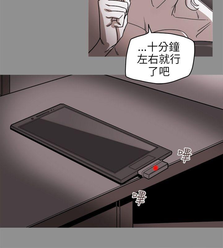 第 73 话