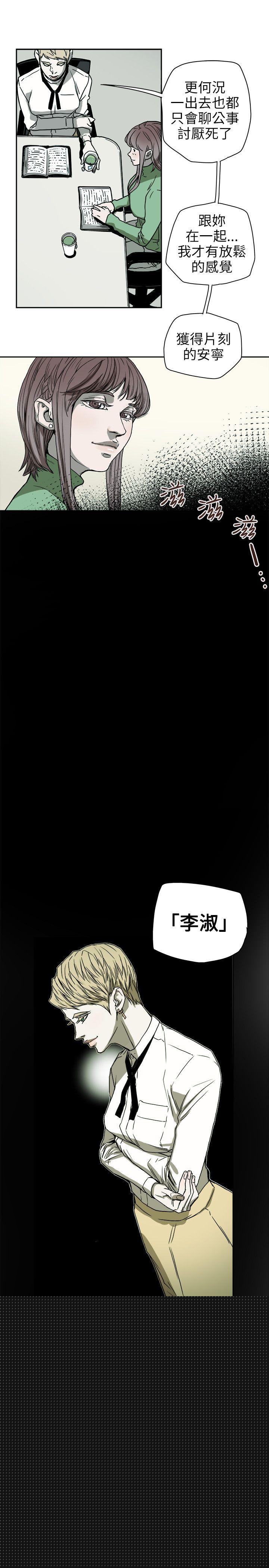 第 73 话
