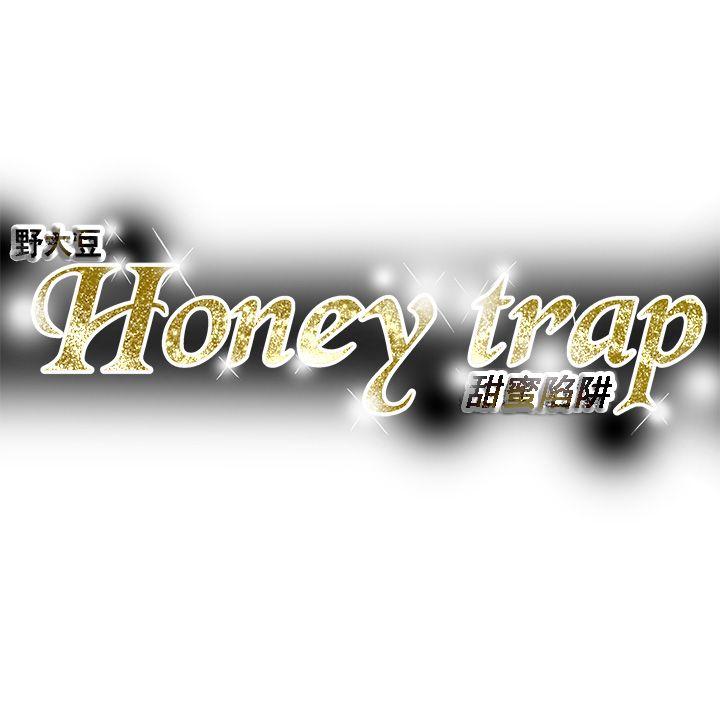 第 73 话