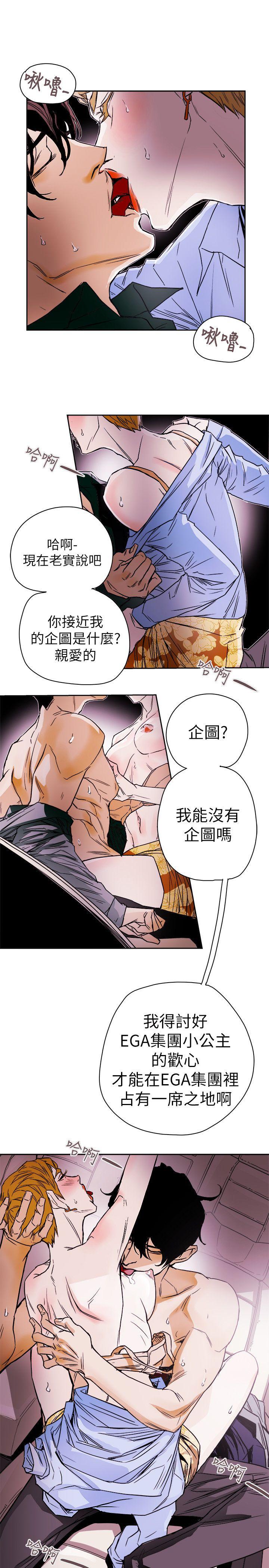 第 74 话