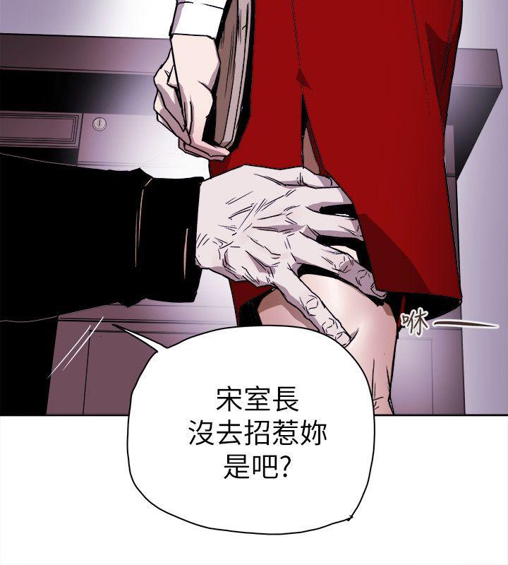第 75 话