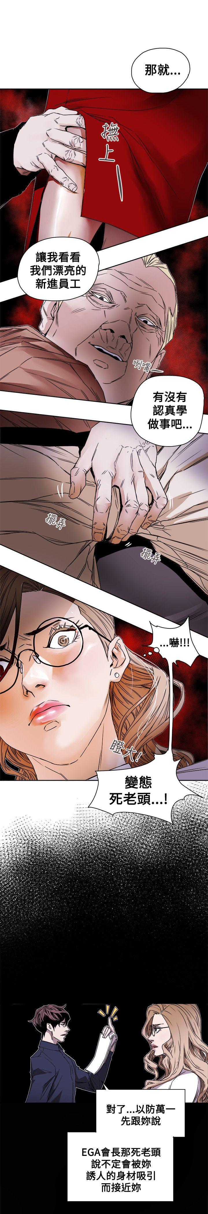 第 75 话