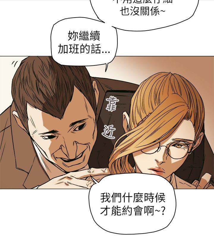 第 75 话