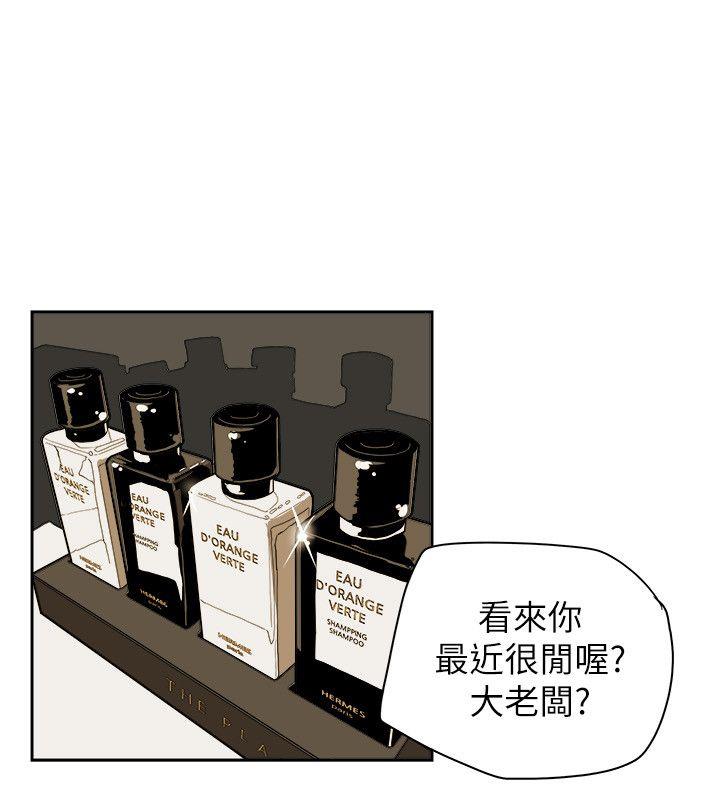 第 76 话