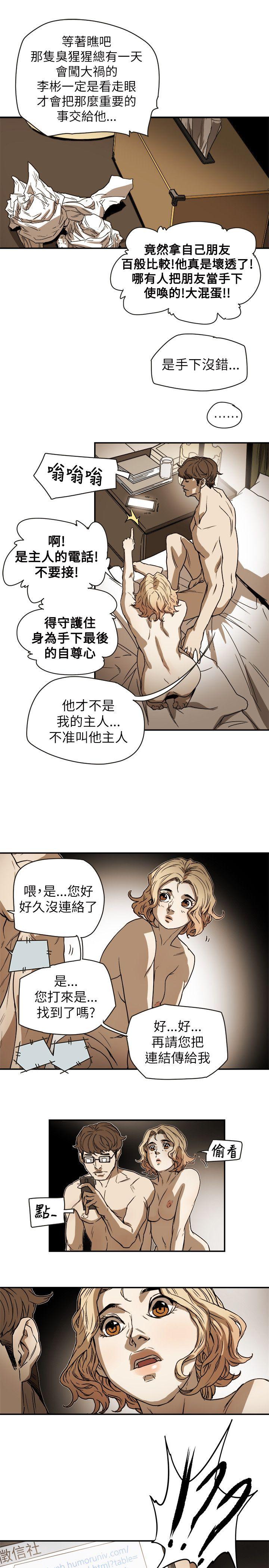 第 78 话