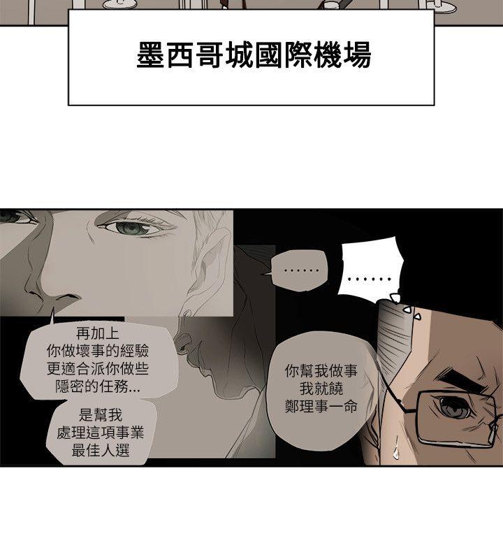 第 79 话