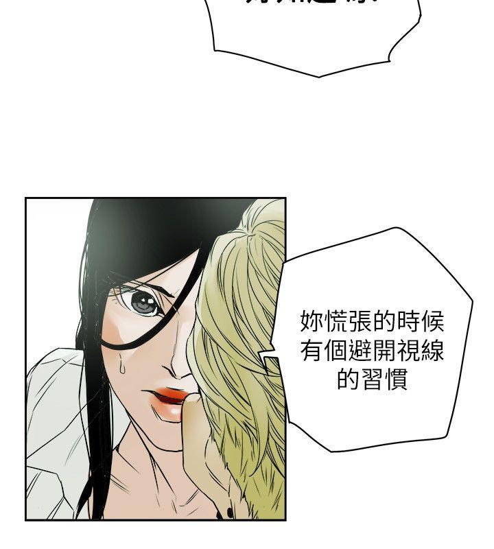 第 79 话