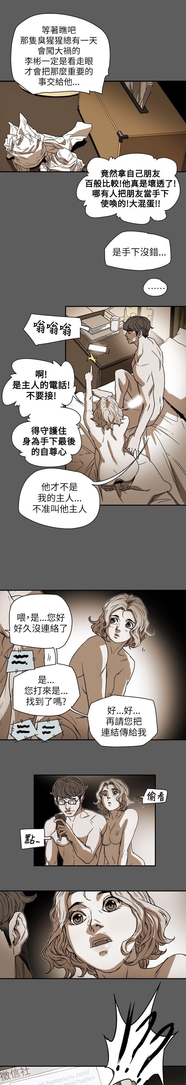 第 79 话