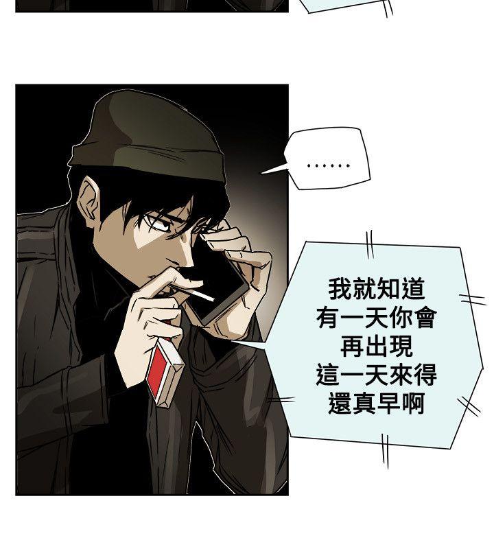 第 79 话