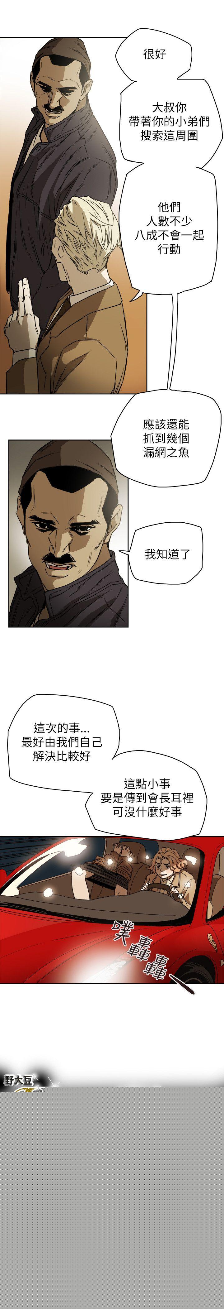 第 81 话