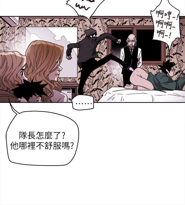 第 81 话