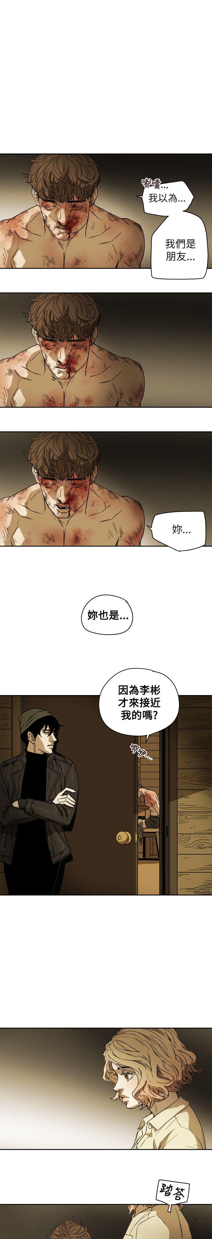 第 82 话