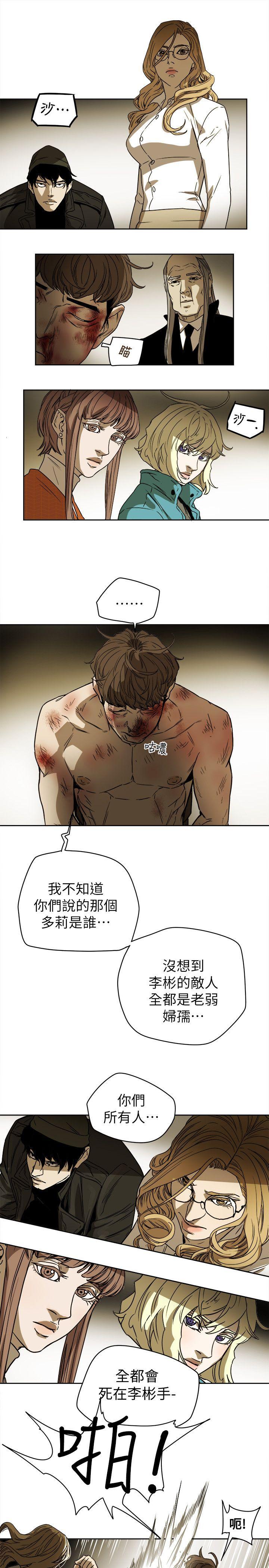 第 83 话